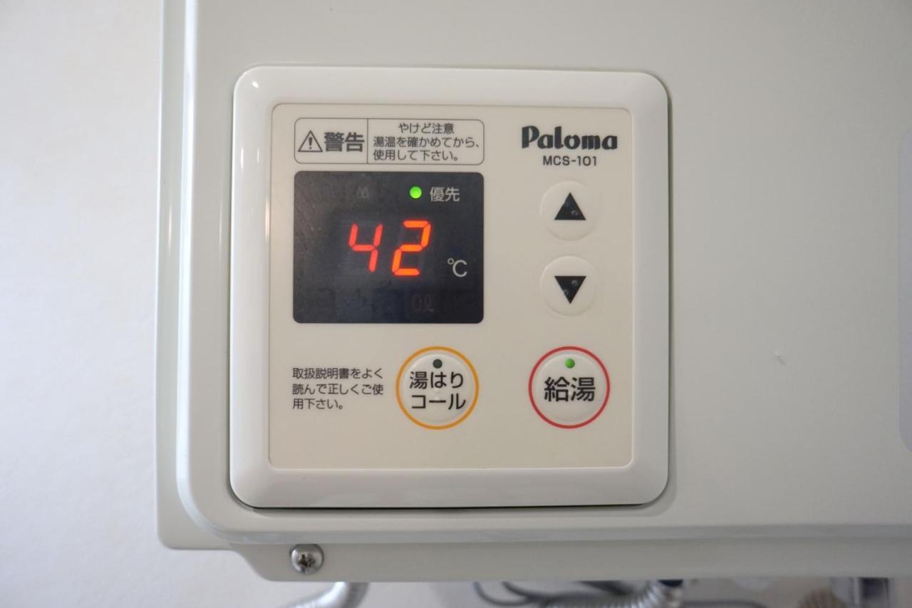Appartement Momo Premium 403 à Sapporo Extérieur photo